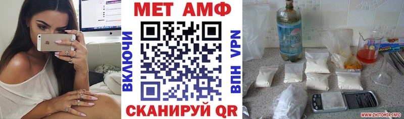 АМФ 97%  Ряжск 
