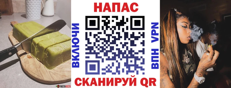 мега ссылка  Ряжск  Еда ТГК конопля 
