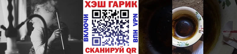ГАШ гарик  Ряжск 