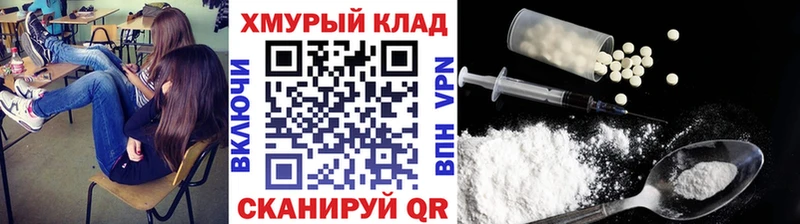 Героин герыч  Ряжск 