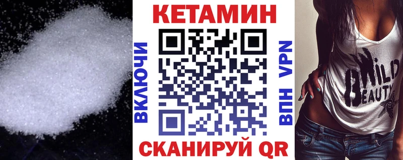 даркнет наркотические препараты  Ряжск  КЕТАМИН ketamine  где купить наркоту 