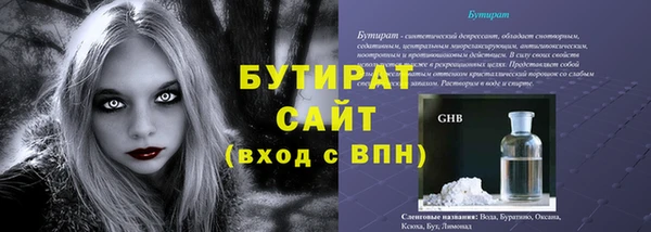 мяу мяу мука Абаза
