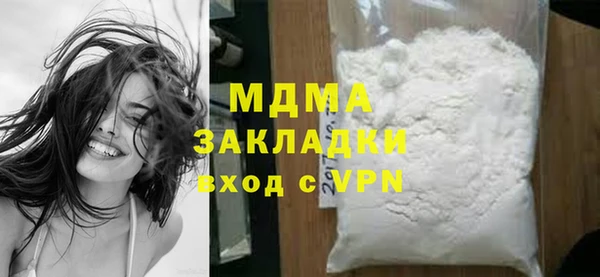мяу мяу мука Абаза