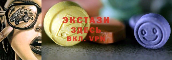 ГАЛЛЮЦИНОГЕННЫЕ ГРИБЫ Абдулино