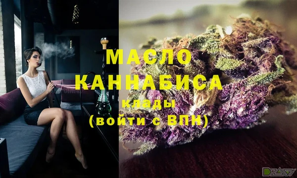ГАЛЛЮЦИНОГЕННЫЕ ГРИБЫ Абдулино