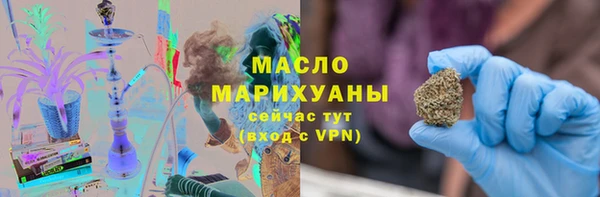 ГАЛЛЮЦИНОГЕННЫЕ ГРИБЫ Абдулино
