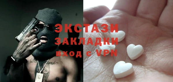 ГАЛЛЮЦИНОГЕННЫЕ ГРИБЫ Абдулино