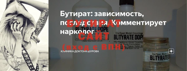 мяу мяу мука Абаза