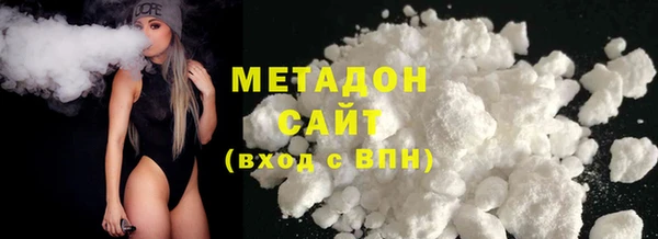 мяу мяу мука Абаза
