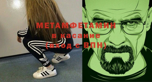 ГАЛЛЮЦИНОГЕННЫЕ ГРИБЫ Абдулино