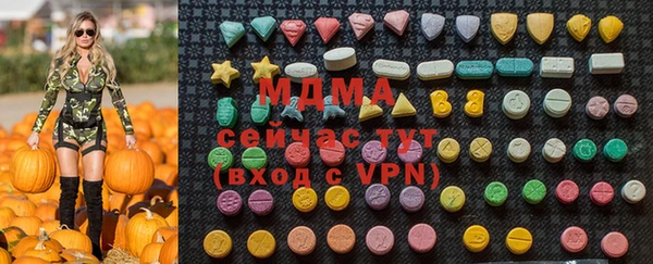 ГАЛЛЮЦИНОГЕННЫЕ ГРИБЫ Абдулино