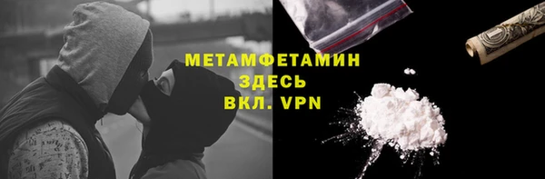 мяу мяу мука Абаза