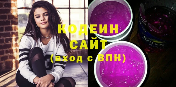 прущие грибы Абинск