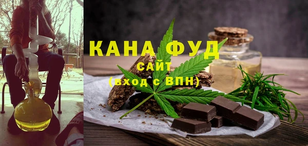 прущие грибы Абинск