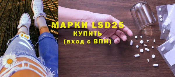 ГАЛЛЮЦИНОГЕННЫЕ ГРИБЫ Абдулино