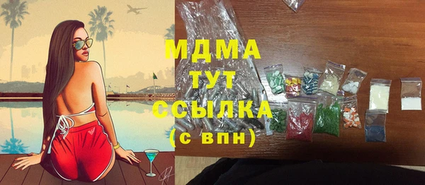 ГАЛЛЮЦИНОГЕННЫЕ ГРИБЫ Абдулино