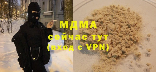 ГАЛЛЮЦИНОГЕННЫЕ ГРИБЫ Абдулино