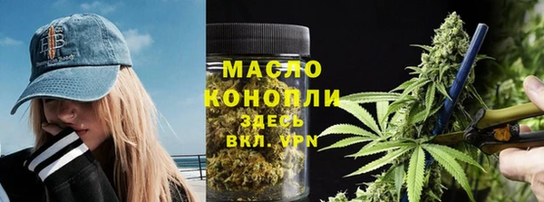 ГАЛЛЮЦИНОГЕННЫЕ ГРИБЫ Абдулино