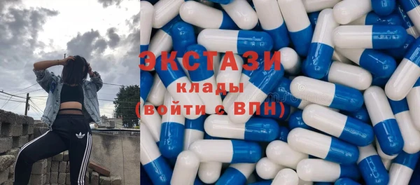 прущие грибы Абинск