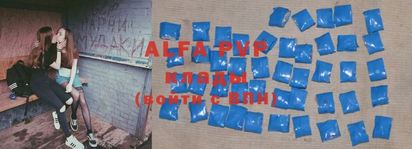 альфа пвп VHQ Медногорск