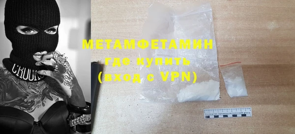 ГАЛЛЮЦИНОГЕННЫЕ ГРИБЫ Абдулино