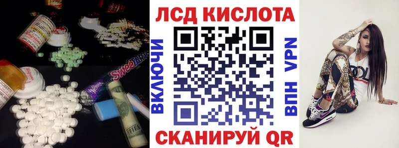 ЛСД экстази кислота  OMG ССЫЛКА  Ряжск 