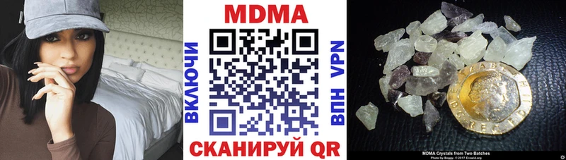 MDMA молли  Ряжск 
