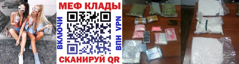 маркетплейс телеграм хочу наркоту Ряжск МЯУ-МЯУ кристаллы