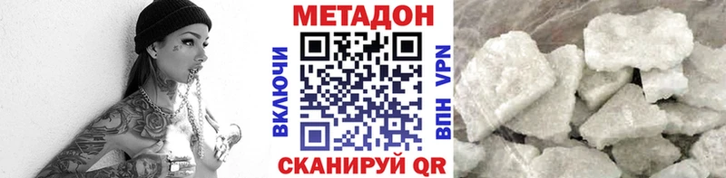 что такое наркотик  KRAKEN ссылка  Метадон кристалл  Ряжск 