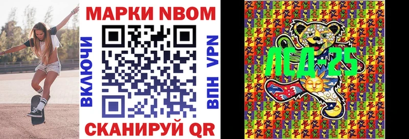 Марки NBOMe 1500мкг  KRAKEN рабочий сайт  Ряжск  как найти  