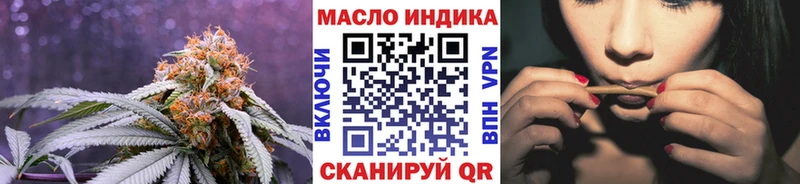 Дистиллят ТГК концентрат  Ряжск 