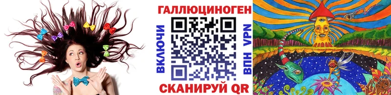Галлюциногенные грибы MAGIC MUSHROOMS  Ряжск 
